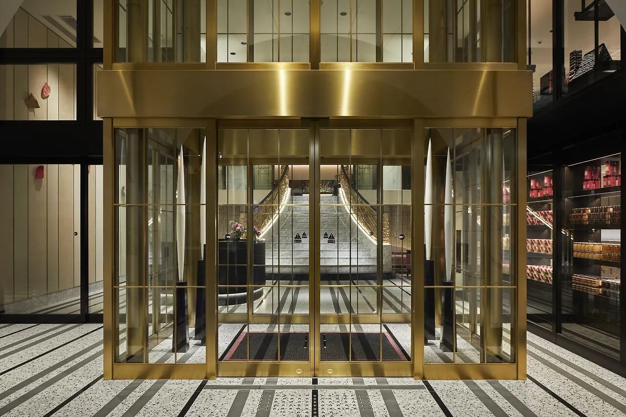 Fauchon Hotel Kyoto - A Member Of The Leading Hotels Of The World Japan